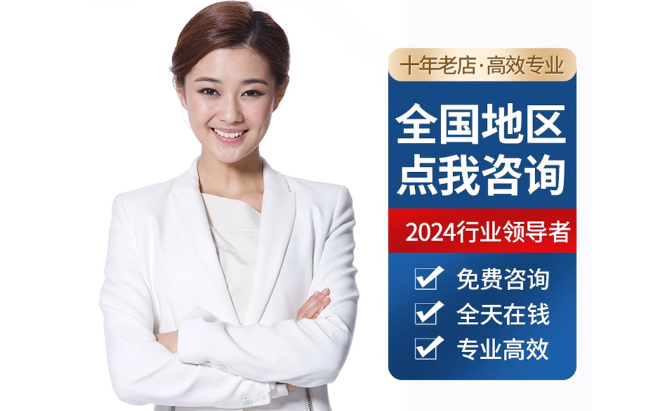德清公积金代办当天到账